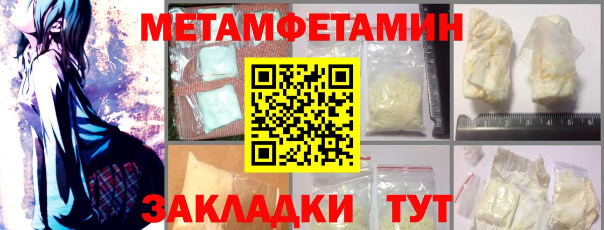 Владивосток  Амфетамин  Амфетамин  Амфетамин Розовый  Вход с VPN 