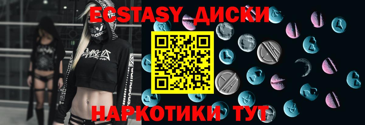 Экстази Punisher Владивосток