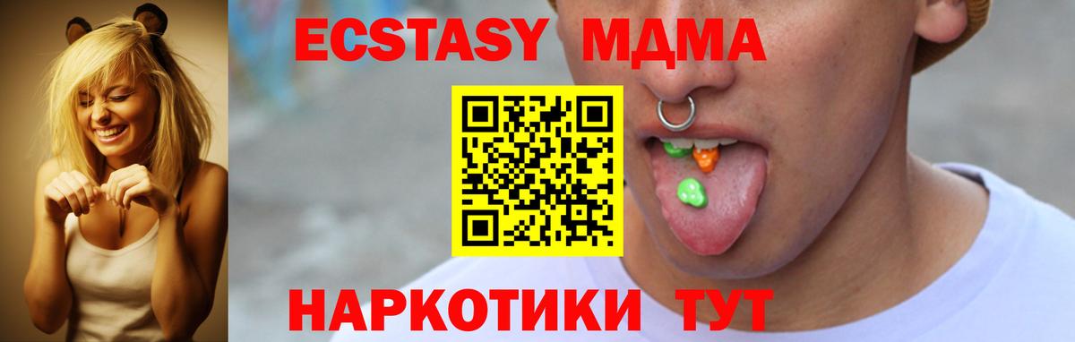 Владивосток  Экстази Cube  Вход с VPN 