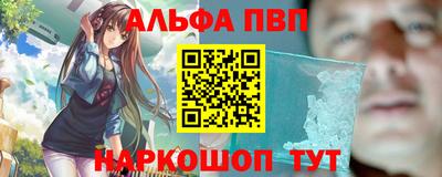 прущая мука Северобайкальск