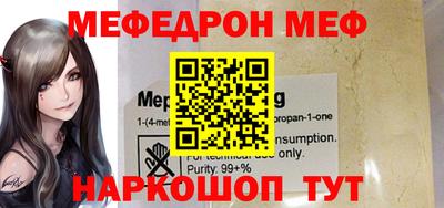 прущая мука Северобайкальск