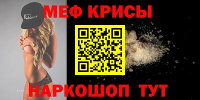 тгк Славянск-на-Кубани