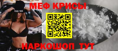 наркотики Севастополь
