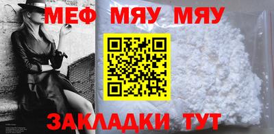 хмурый Сланцы