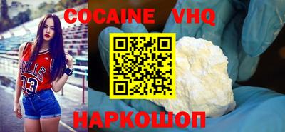 наркотики Севастополь
