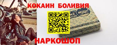 прущая мука Северобайкальск