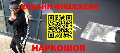 хмурый Сланцы