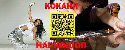 скорость Славгород