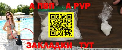 a pvp Свободный