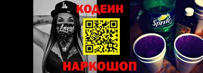 тгк Славянск-на-Кубани