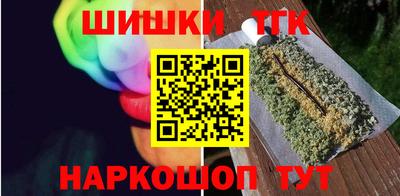 тгк Славянск-на-Кубани