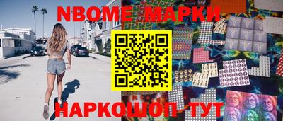 наркотики Севастополь