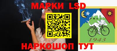 наркотики Севастополь