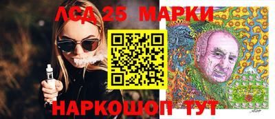 наркотики Севастополь
