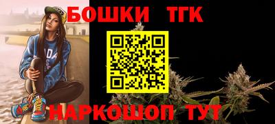 наркотики Севастополь