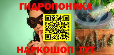 прущая мука Северобайкальск