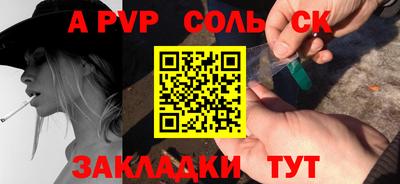 a pvp Свободный