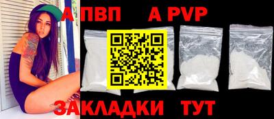a pvp Свободный