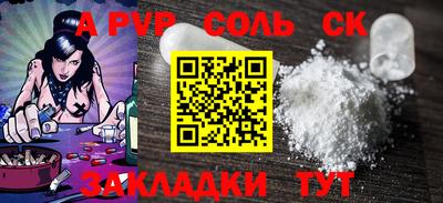 a pvp Свободный