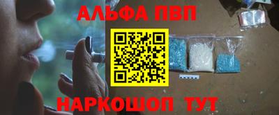 наркотики Севастополь