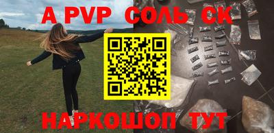 скорость Славгород