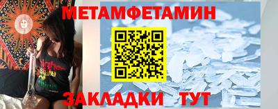 прущая мука Северобайкальск