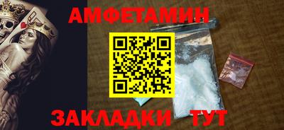 прущая мука Северобайкальск