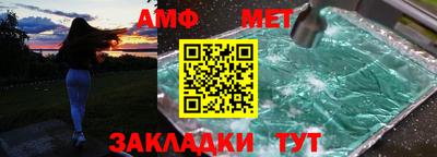 прущая мука Северобайкальск