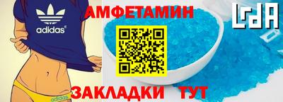 прущая мука Северобайкальск