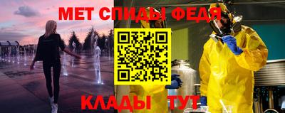 тгк Славянск-на-Кубани