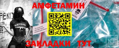 скорость Славгород