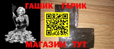 тгк Славянск-на-Кубани