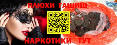 хмурый Сланцы