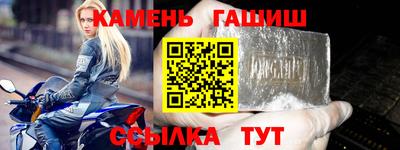 наркотики Севастополь