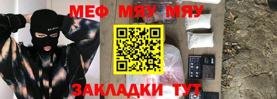 наркотики Севастополь