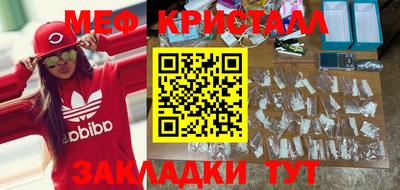 хмурый Сланцы