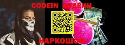 наркотики Севастополь