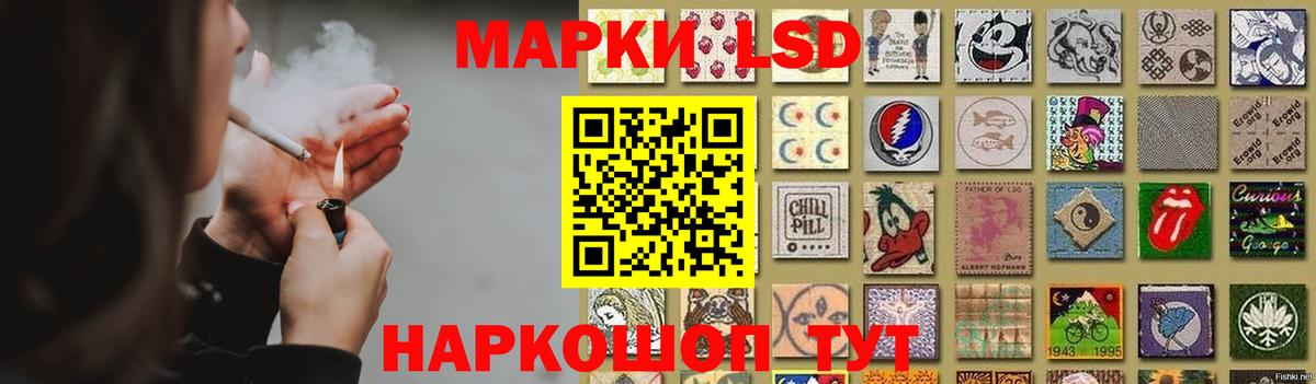 LSD-25 экстази ecstasy  Лсд 25 экстази  Владивосток  Вход с VPN 
