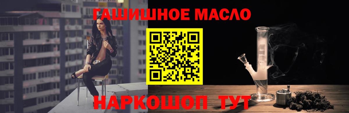 Дистиллят ТГК жижа  магазин продажи наркотиков  Владивосток  Вход с VPN 