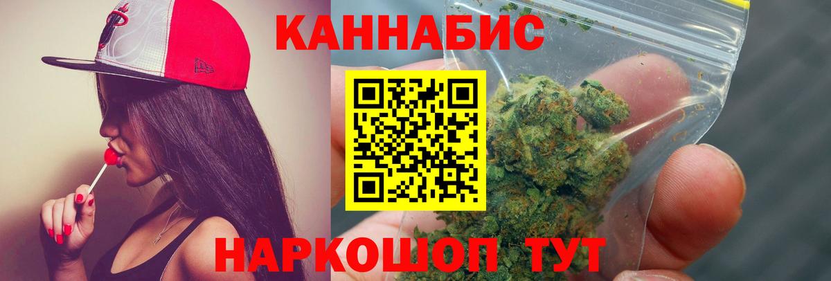 Марихуана SATIVA & INDICA  Вход с VPN  Каннабис AK-47  Владивосток  Шишки марихуана VHQ 