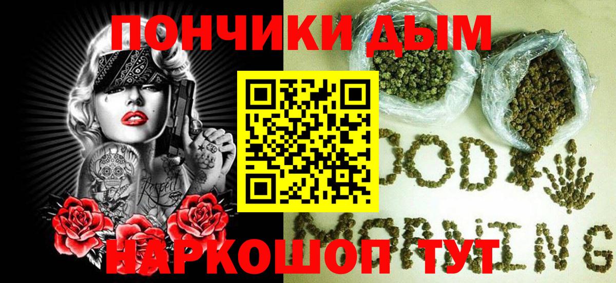 Бошки марихуана индика Владивосток